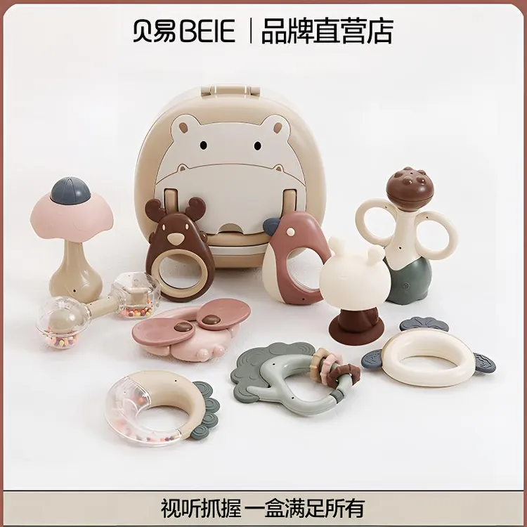 贝易新生婴儿摇铃礼盒牙胶套新生儿手摇铃礼盒新生儿早教摇铃玩具