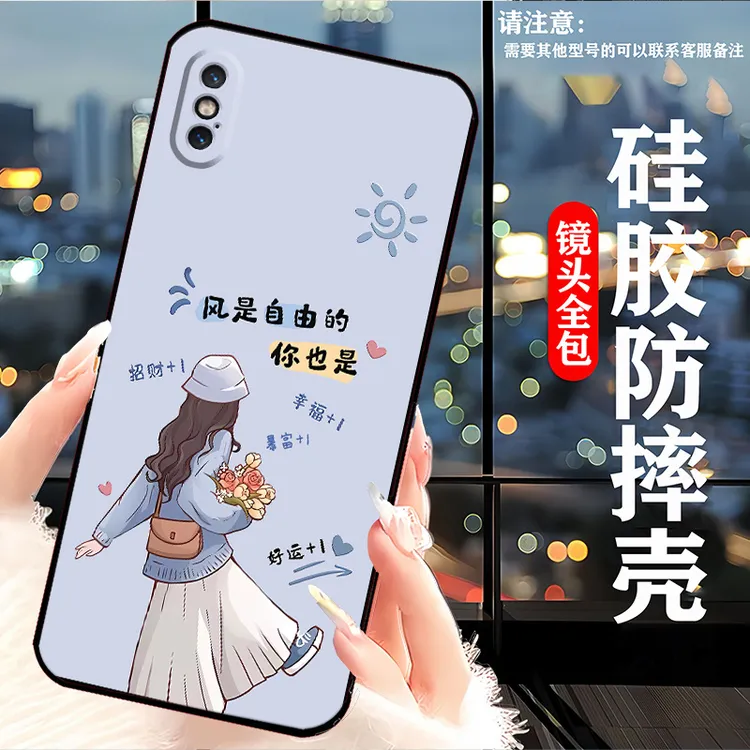 iPhoneXS手机壳A2100全包潮男硅胶防摔软壳新款网红女卡通苹果Xs