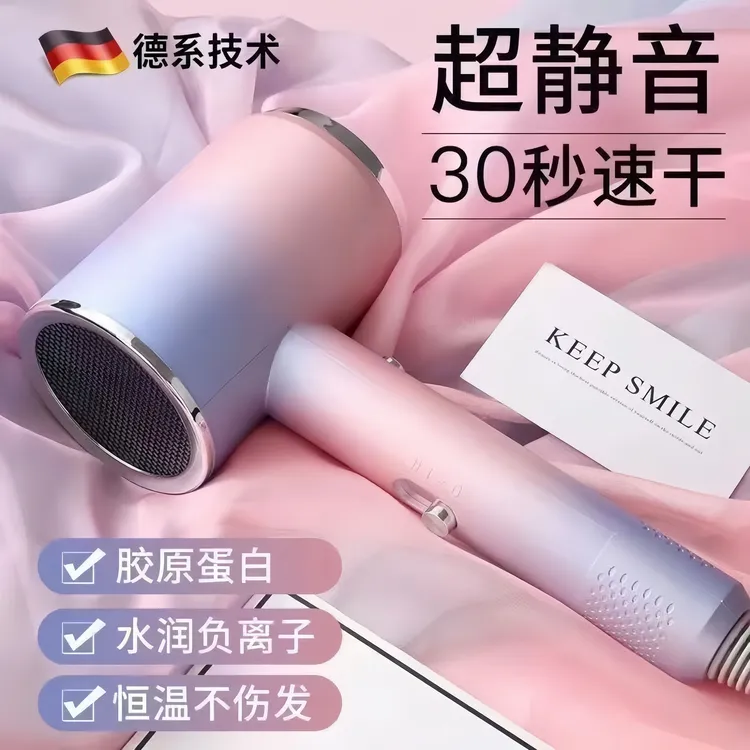 小米有品霞光紫蓝光静音吹风机宿舍家用大功率负离子网红高速
