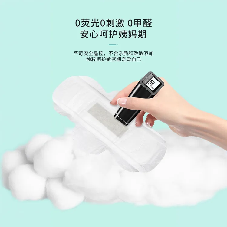 艾草透气姨妈巾超薄工厂卫生巾源头日夜用组合触感超柔整箱批女神