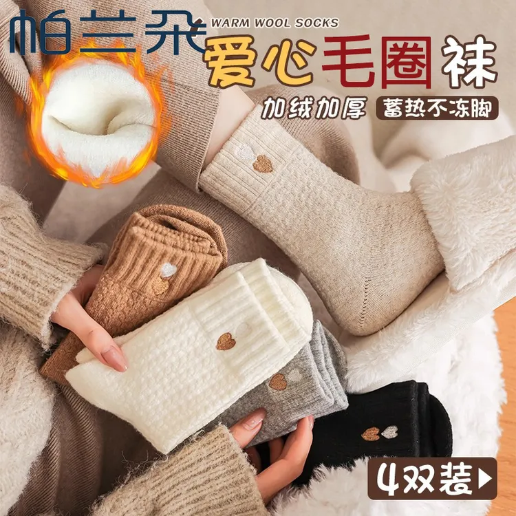 帕兰朵袜子女款秋冬季加绒加厚保暖中筒袜爱心刺绣无骨月子长袜冬