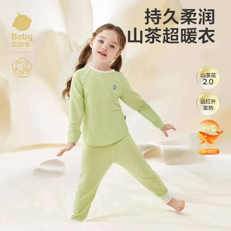 【BC童装】Babycare山茶花保暖内衣套宝宝家居服儿童秋衣秋裤25秋冬