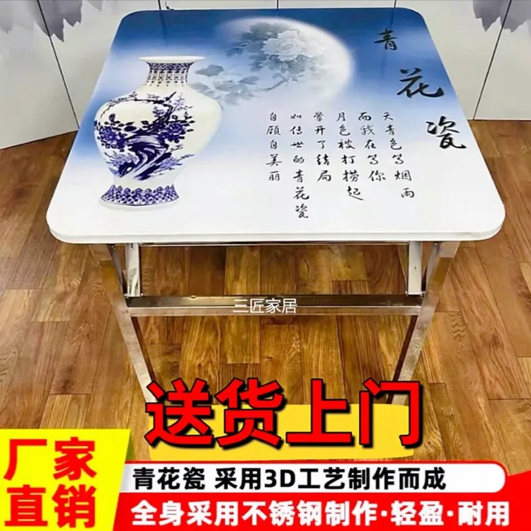 彩图不锈钢方桌吃饭桌四方桌书桌摆台摆台耐用可折叠免安装省空间