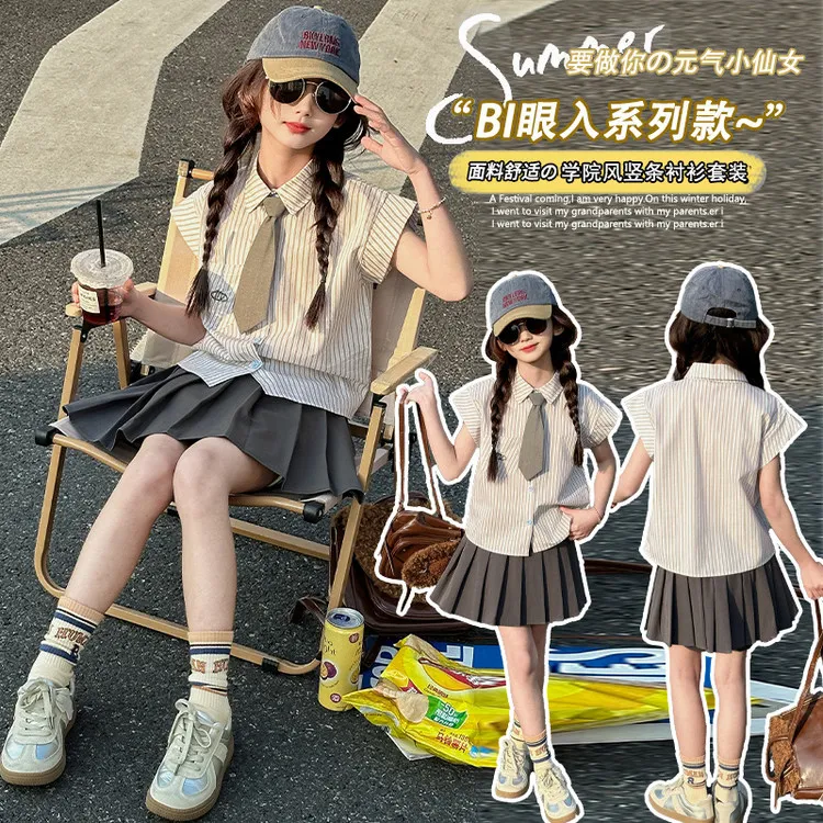 女童学院风套装夏季薄款中大童短袖衬衫jk百褶短裙两件套学生洋气