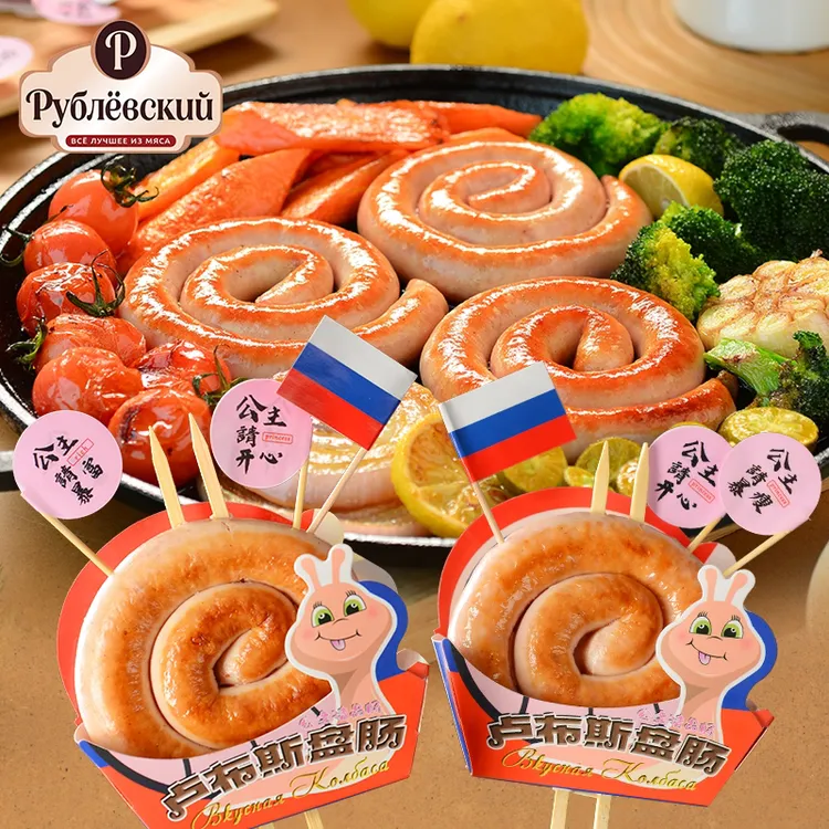 「公主请品肠」网红爆款卢布斯盘肠100克X6袋 100%纯肉暴击一口飙汁