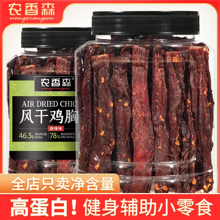 风干鸡胸肉干400g罐装手撕鸡肉干零食耐嚼解馋即食麻辣五香劲道