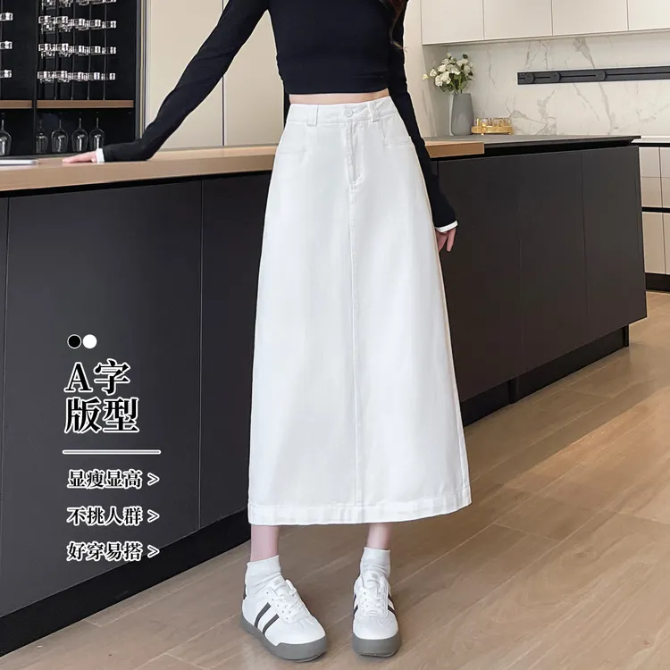 白色开叉全棉半身裙女春秋季2025高腰a字小个子中长款气质伞裙子