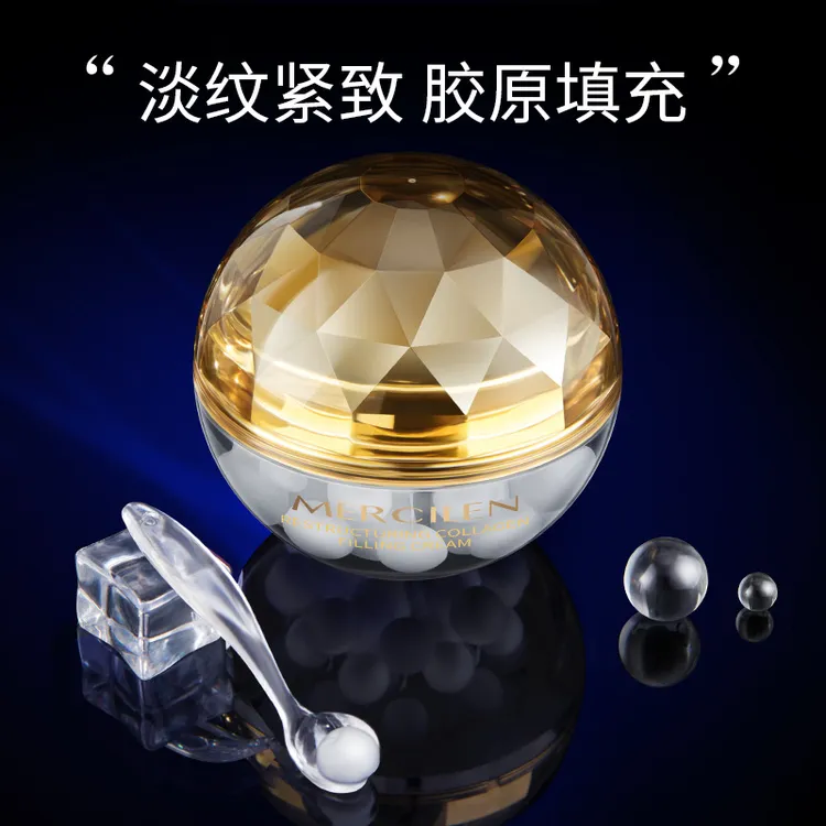 梦希蓝重组胶原填充霜70g 丸子蛋白霜补水保湿胶原蛋白填充霜