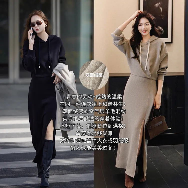 A美洋MEIYANG 香槟连衣裙 【商城同款】双面绒感针织衫半裙【中】