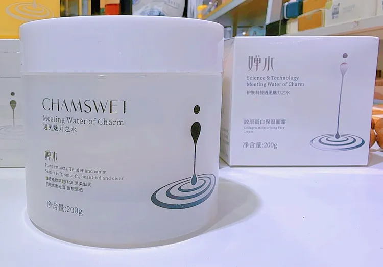 婵水胶原蛋白补水保湿系列