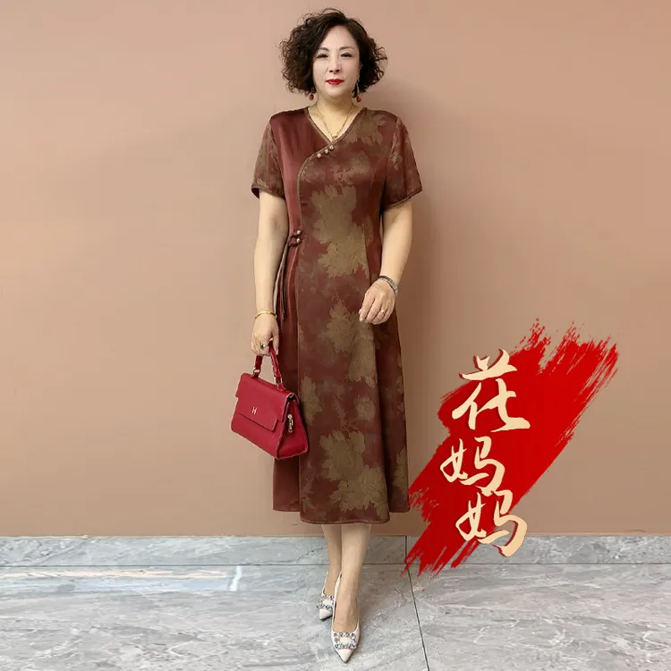 H夏季经典高档气质妈妈真丝连衣裙2025洋气妈妈时尚大码短袖裙子