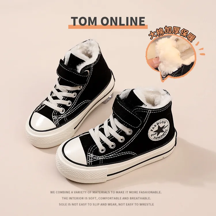 儿童大棉鞋加绒帆布鞋高帮豹纹女童鞋男童2024年秋冬新款板鞋