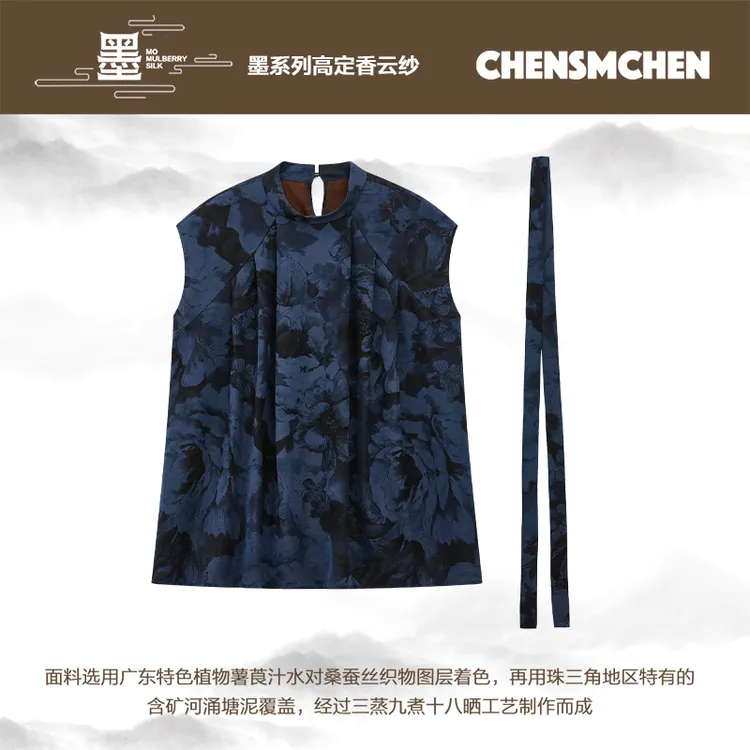 CHENSMCHEN红云纱花罗衬衫女夏季复古气质优雅显瘦衬衣CSEC6131MN