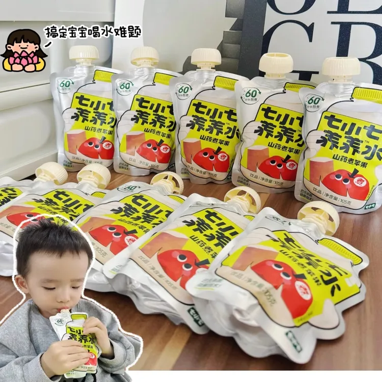 七小七山药煮苹果芡实茯苓四神汤养养水饮品宝宝儿童夏季健康饮料