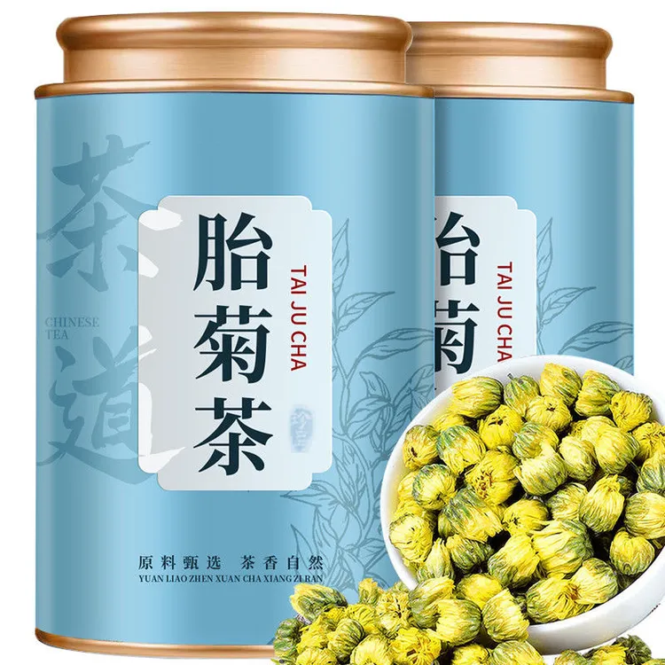 新茶胎菊花茶正品胎菊茶茶胎菊王代用茶茶叶贡菊罐装桐乡特产125g