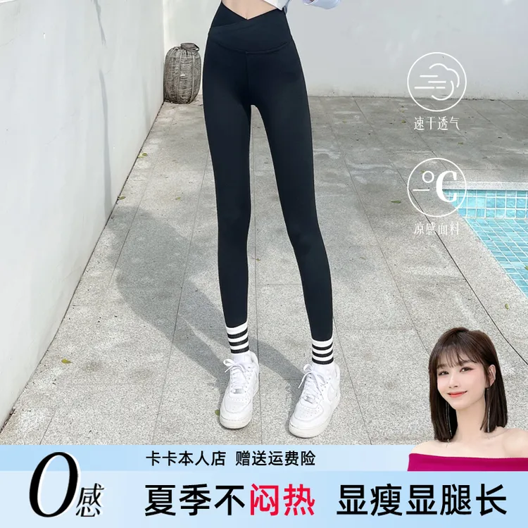 JUSTCC卡卡女装正品高腰收腹提臀薄款芭比鲨鱼打底裤女夏外穿