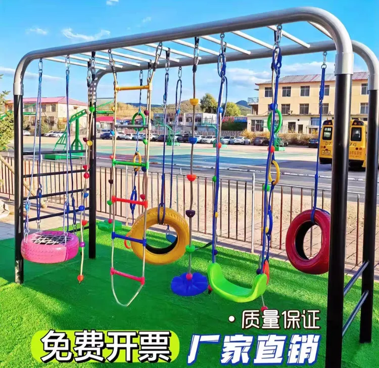 幼儿园户外攀爬绳梯秋千吊环感觉百变云梯组合绳梯攀爬云梯
