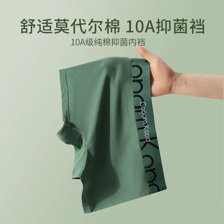 女士莫代尔棉内裤女生棉质抗菌裆运动透气平角裤冰丝四角短裤新款