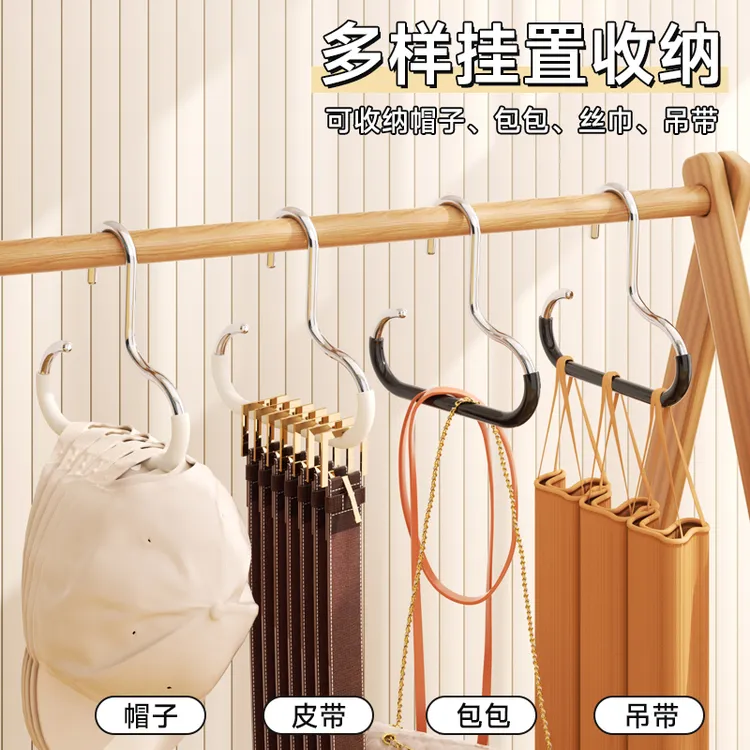 【9·9=6个】帽子收纳神器多功能置物架衣柜挂钩围巾家用无痕衣架