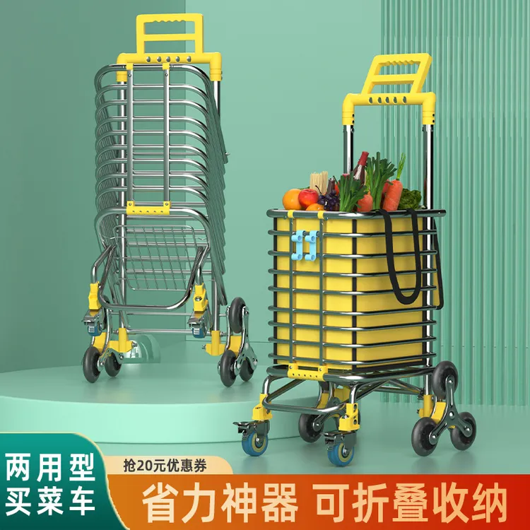 捷安玺购物车买菜车小拉车家用爬楼神器折叠便携拉杆车拖车手推车