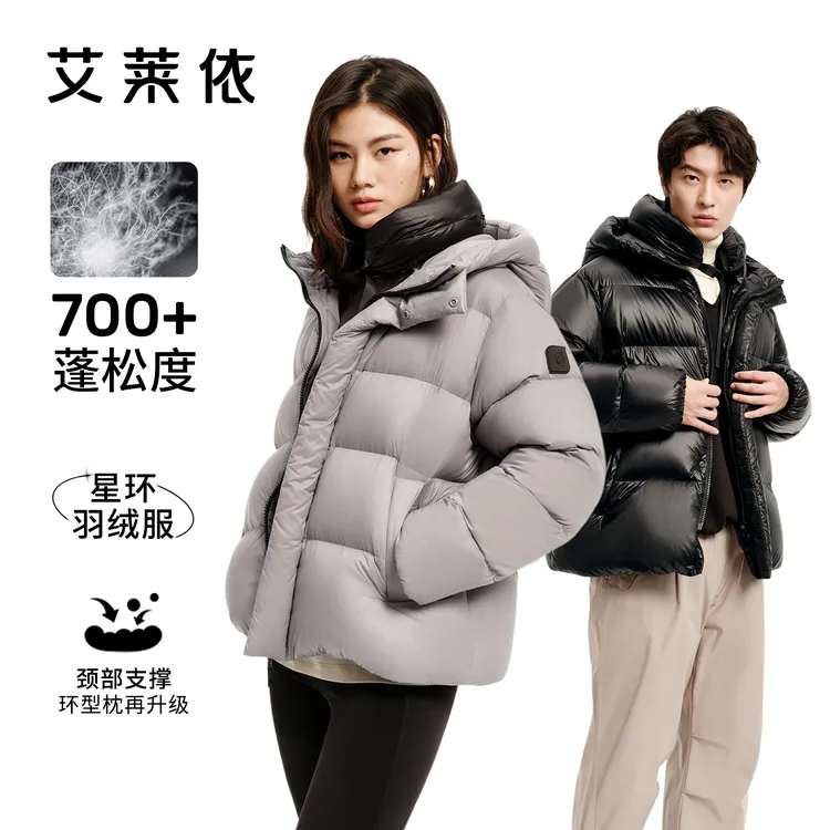 艾莱依运动短款时尚连帽加厚保暖冬季休闲女士防风情侣9010