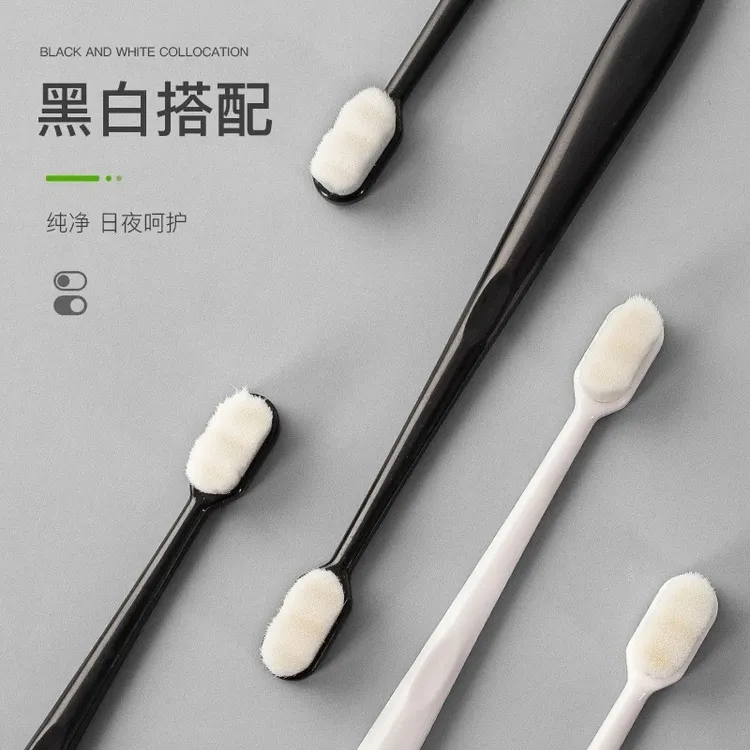 万毛软毛牙刷成人家用细毛小头家庭装便携情侣旅行装万毛软毛牙刷