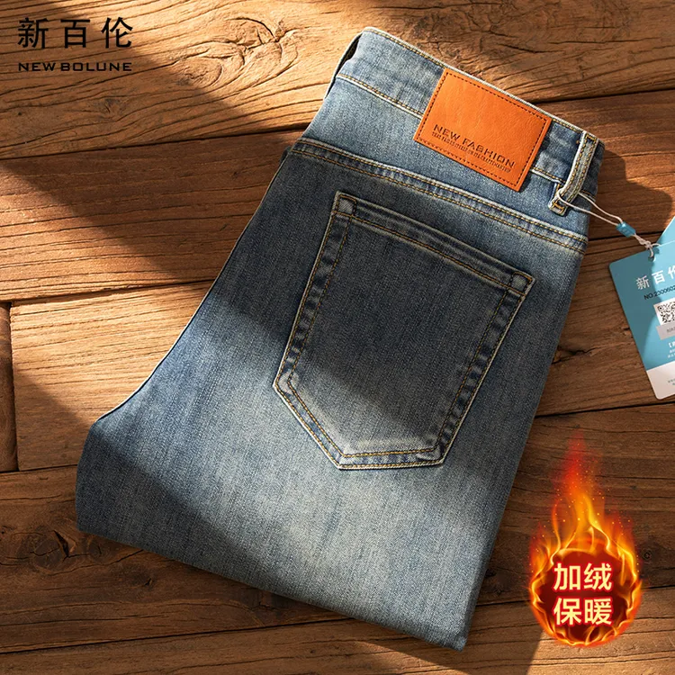 新百伦秋冬加绒牛仔裤男爆款2025新款修身九分小直筒百搭男款长裤