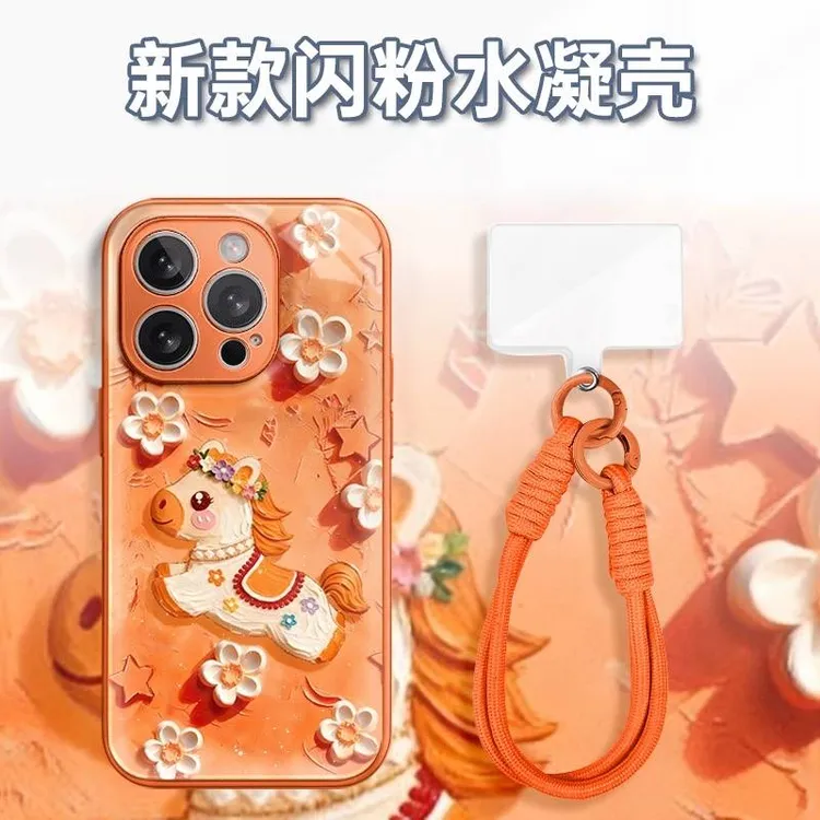 橙油画小马花水凝玻璃壳适用iPhone苹果17手机壳华为oppo小米vivo