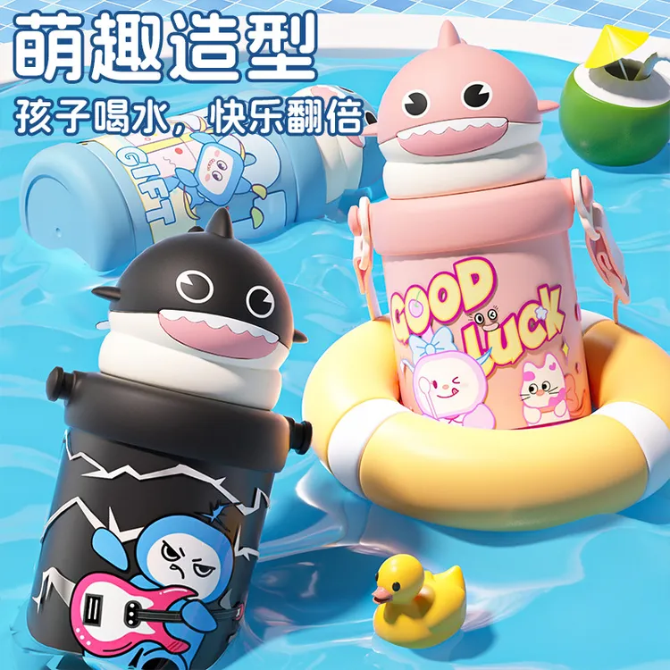 新款卡通鲨鱼吸管水杯男女高颜值316不锈钢保温杯便携调节背带杯