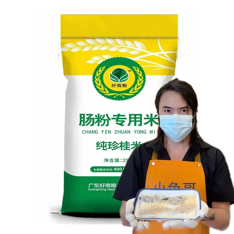 小鱼哥工作室肠粉专用米100斤（2袋）