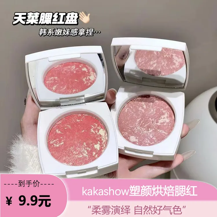 【官方正品】kakashow塑颜烘焙腮红显白韩系氛围感五花肉腮红膏女