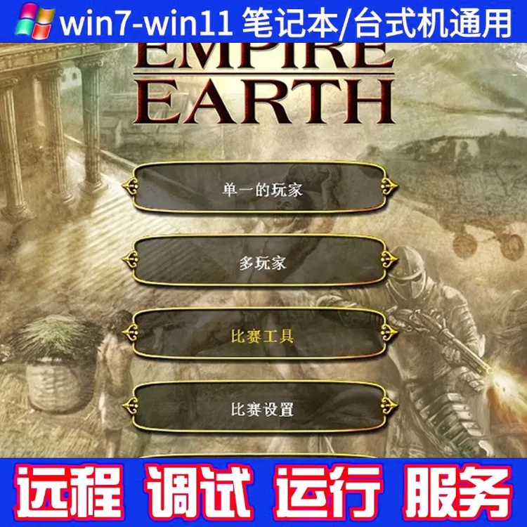 地球帝国办公租赁打印机办公复印机办公相关服务