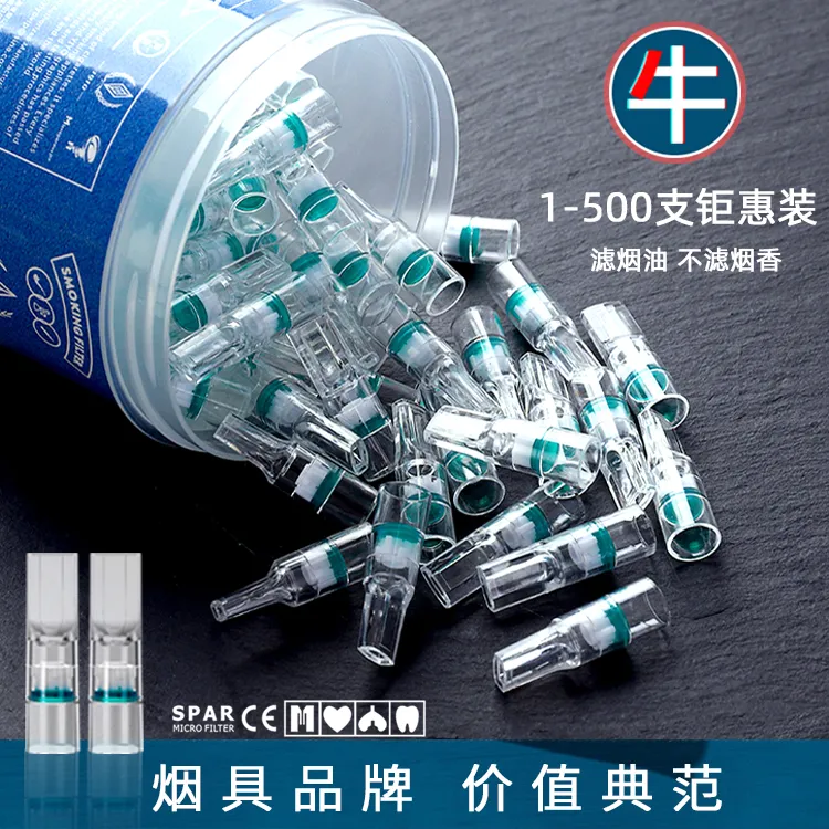 一次性烟嘴过滤器四层粗中细三用过滤焦油男女烟嘴烟具过滤香嘴烟