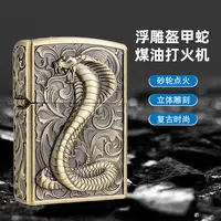六面精雕三件套金属防风创意复古国潮礼品