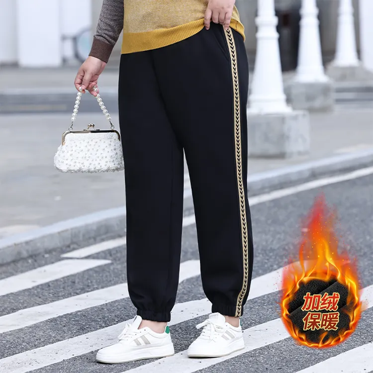 秋冬加绒大码束脚裤女2025新款高腰弹力保暖哈伦裤加宽加大休闲裤