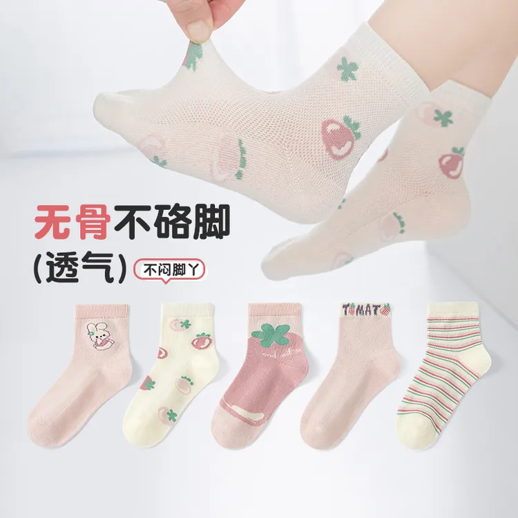 六指鼠无骨女童袜子儿童春夏薄款透气网眼袜中大童女宝宝中筒棉袜