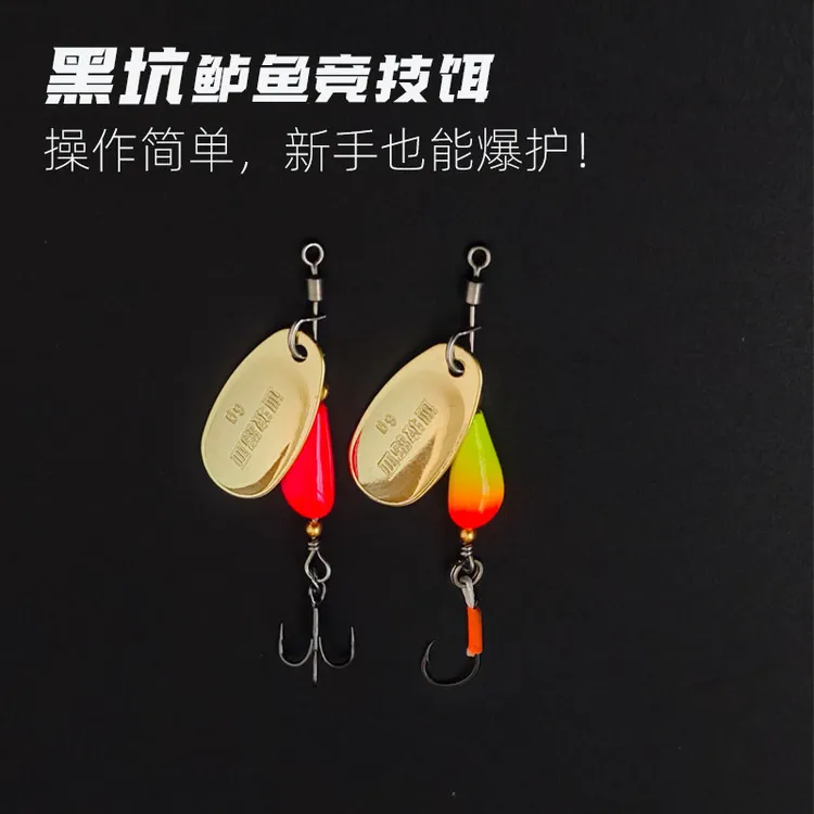 新款旋转亮片路亚饵复合亮片鳟鱼翘嘴鲈鱼溪流微物马口路亚假饵