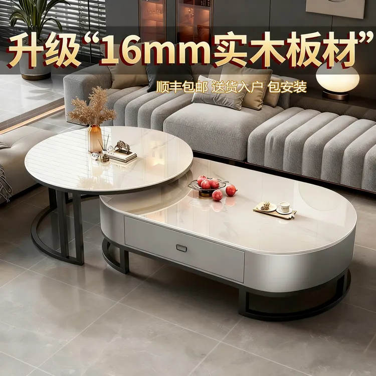 实木大户型椭圆岩板茶几电视柜客厅现代带储物轻奢家用小户型家具