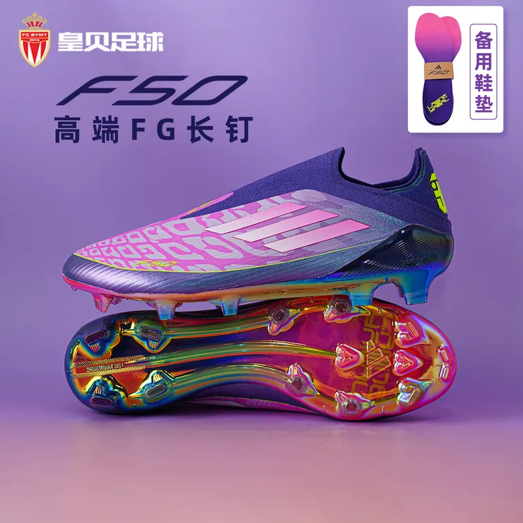 皇贝正品阿迪达斯F50亚马尔无鞋带高端FG长钉天然草足球鞋JS0560