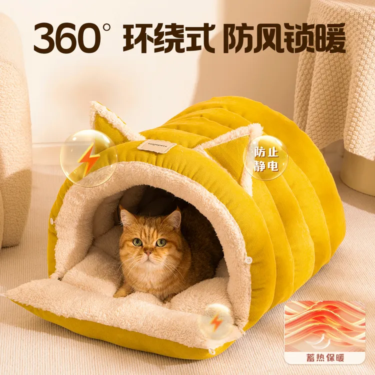 可爱半封闭猫窝四季通用封闭式安全感猫咪睡窝猫屋猫帐篷冬天保暖