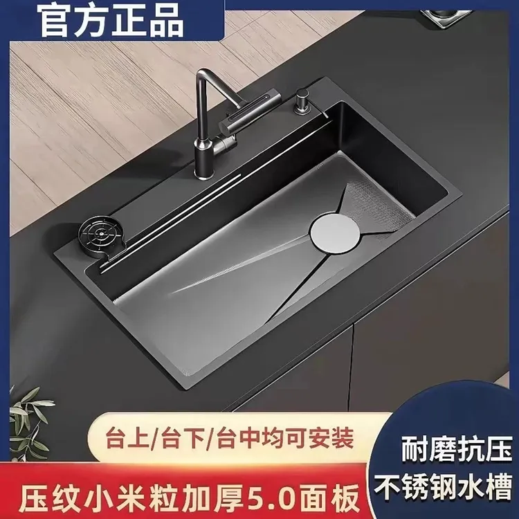 九牧王加厚5.0黑金刚小米粒压纹厨房大单槽水槽304不锈钢洗菜盆池
