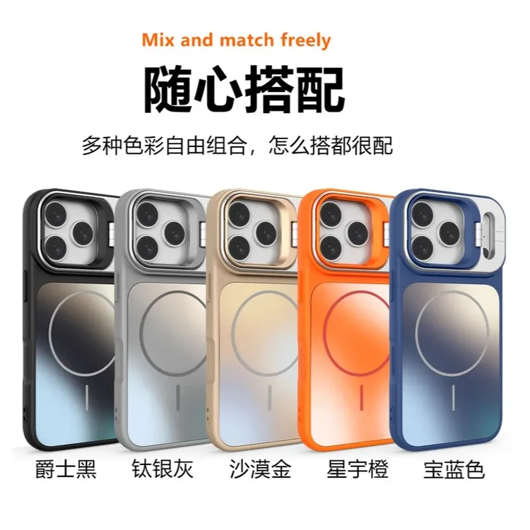 秒变iPhone17pro手机壳磁吸适用苹果13/14/15/16promax手机套