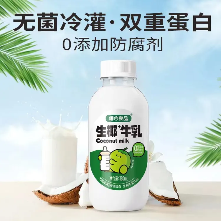 生椰牛乳生椰拿铁椰奶椰浆椰子厚椰乳380ml*6