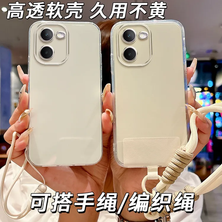 全透明软硅胶vivoY78手机壳V2278A防摔精孔全包边不发黄简约大气