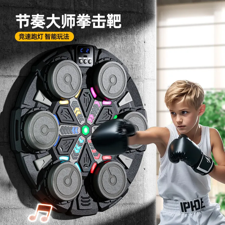 智能拳击靶音乐灯光机悬挂墙靶拳击训练器成人儿童家用健身器礼物