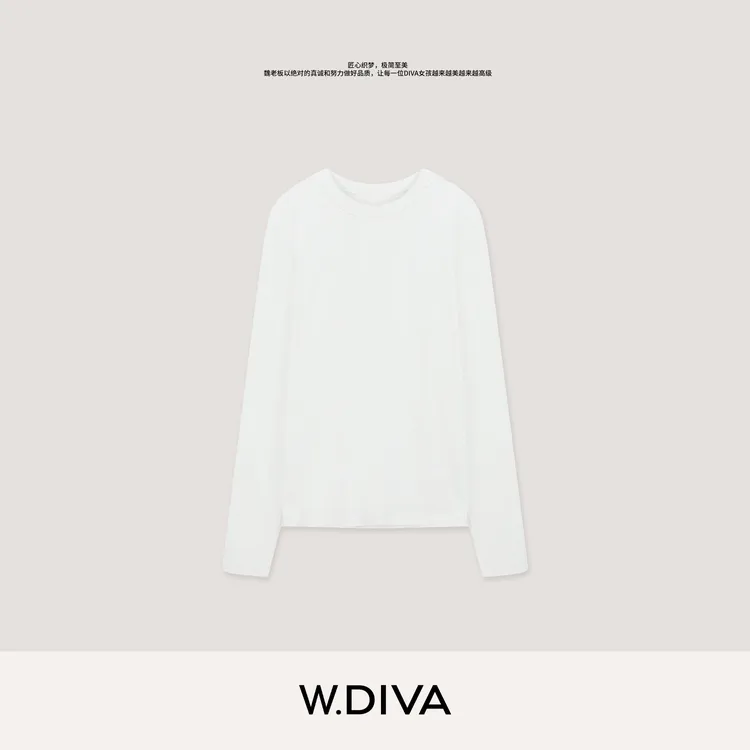 W.Diva【又一经典】时尚休闲纯色长袖正肩圆领打底T恤1TDM901B0