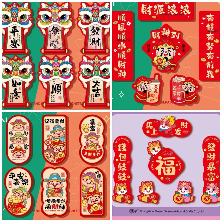 醒狮中国风门贴装饰新款2026年马年入户门贴装饰