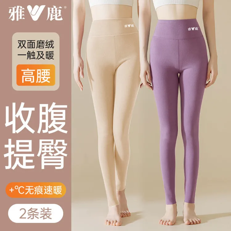 雅鹿秋裤女士保暖裤冬季打底内穿德绒双面毛裤高腰提臀无痕线裤子