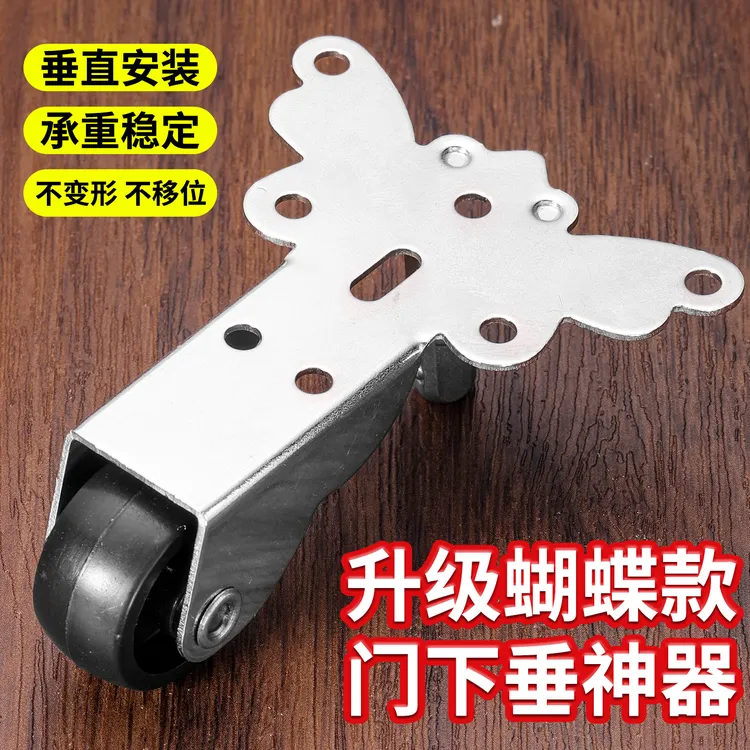 平移门轨道滑轨静音门下垂滑轮 微型承重顺滑滚轮支撑门下垂滑轮