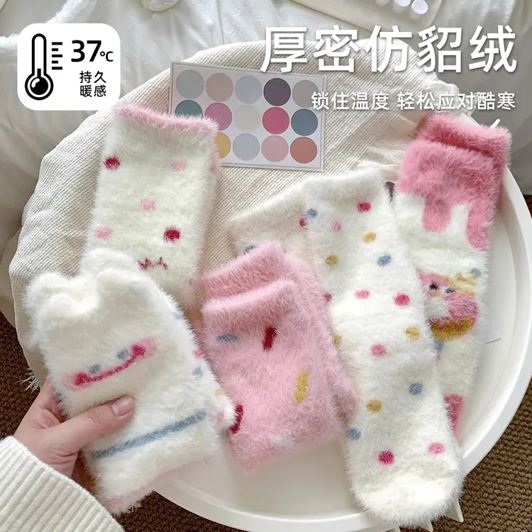 【新疆西藏包邮】厚袜子秋冬款袜子女毛毛袜睡眠袜加绒加厚袜中筒袜